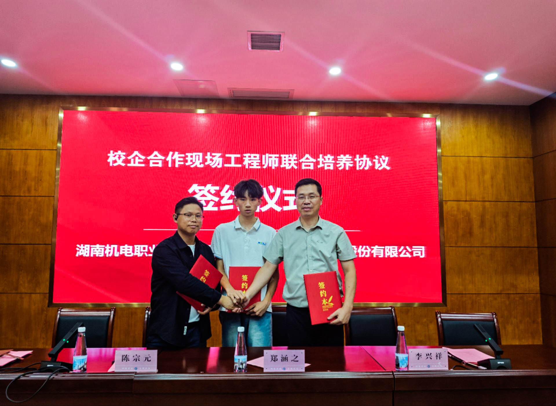 6、三方協(xié)議簽訂.jpg