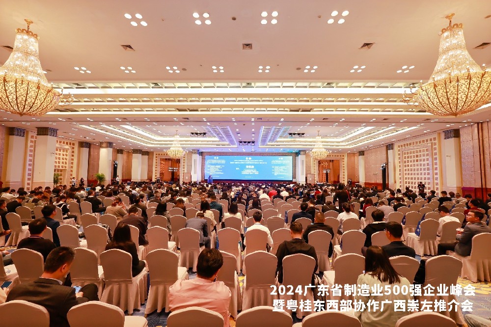 連續(xù)五年！沃德精密科技榮列廣東省制造業(yè)500強企業(yè)
